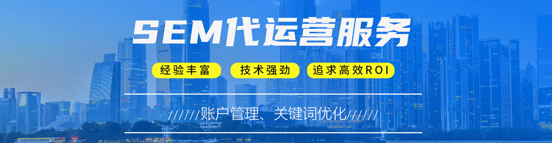 犍为百度网络推广