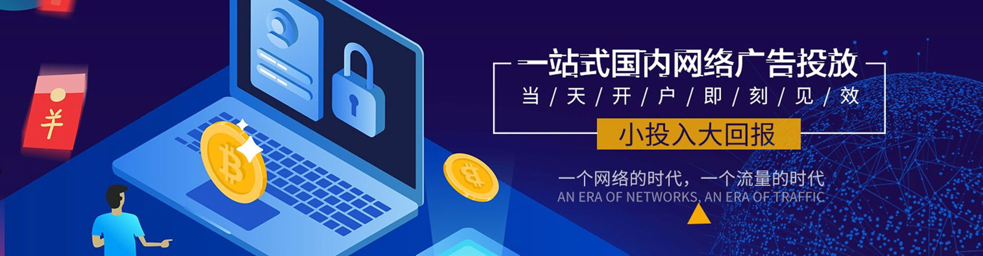 犍为sem代运营