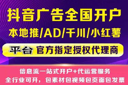 信息流广告投放策略：成功案例启示
