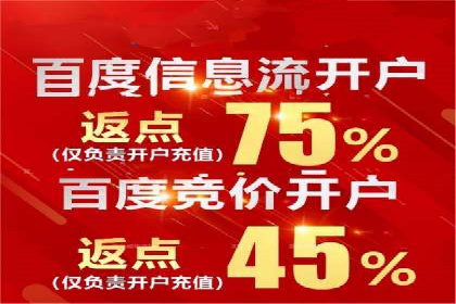 抖音广告创意：信息流推广案例