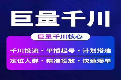 探秘信息流广告行业：微信朋友圈广告的投放策略